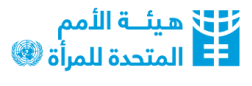 هيئة الأمم المتحدة للمرأة