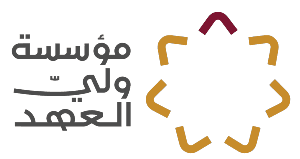 مؤسسة ولي العهد