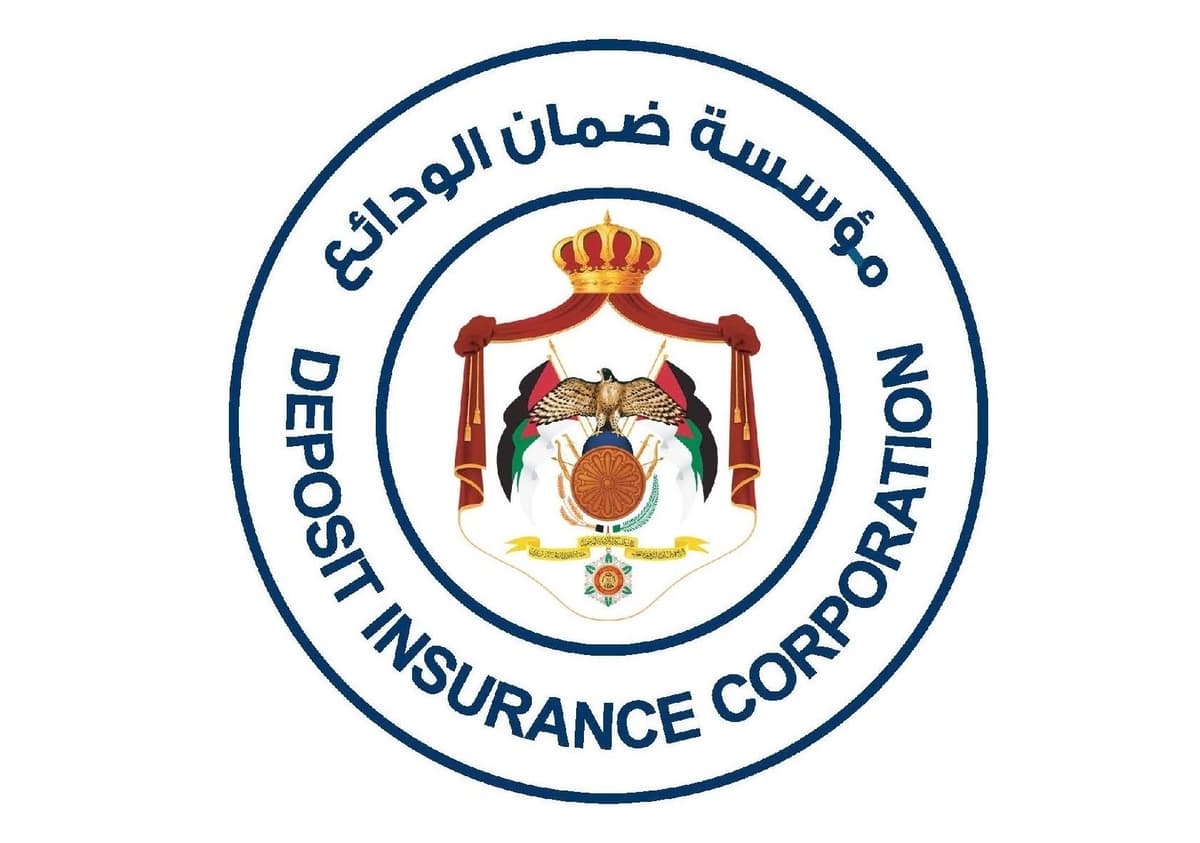 مؤسسة ضمان الودائع