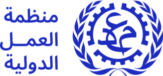 منظمة العمل الدولية