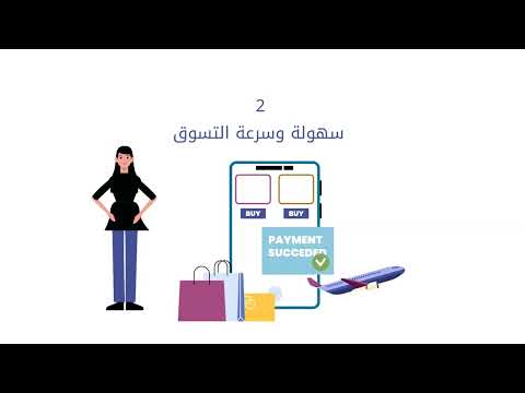 4-البطاقة الائتمانية نعمة ام نقمة؟