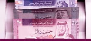 دور البنك المركزي الأردني في نشر الثقافة المالية المجتمعية