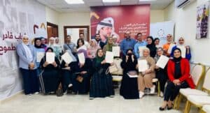 بالتعاون مع مؤسسة ولي العهد: جمعية البنوك في الأردن تنظم تمرين محاكاة الأعمال الصغيرة في محافظة المفرق