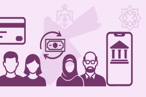 الحساب البنكي الأساسي: بوابة الشمول المالي للجميع