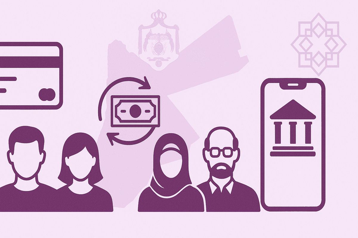 الحساب البنكي الأساسي: بوابة الشمول المالي للجميع